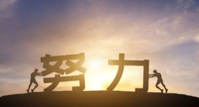 地狱的作文5篇